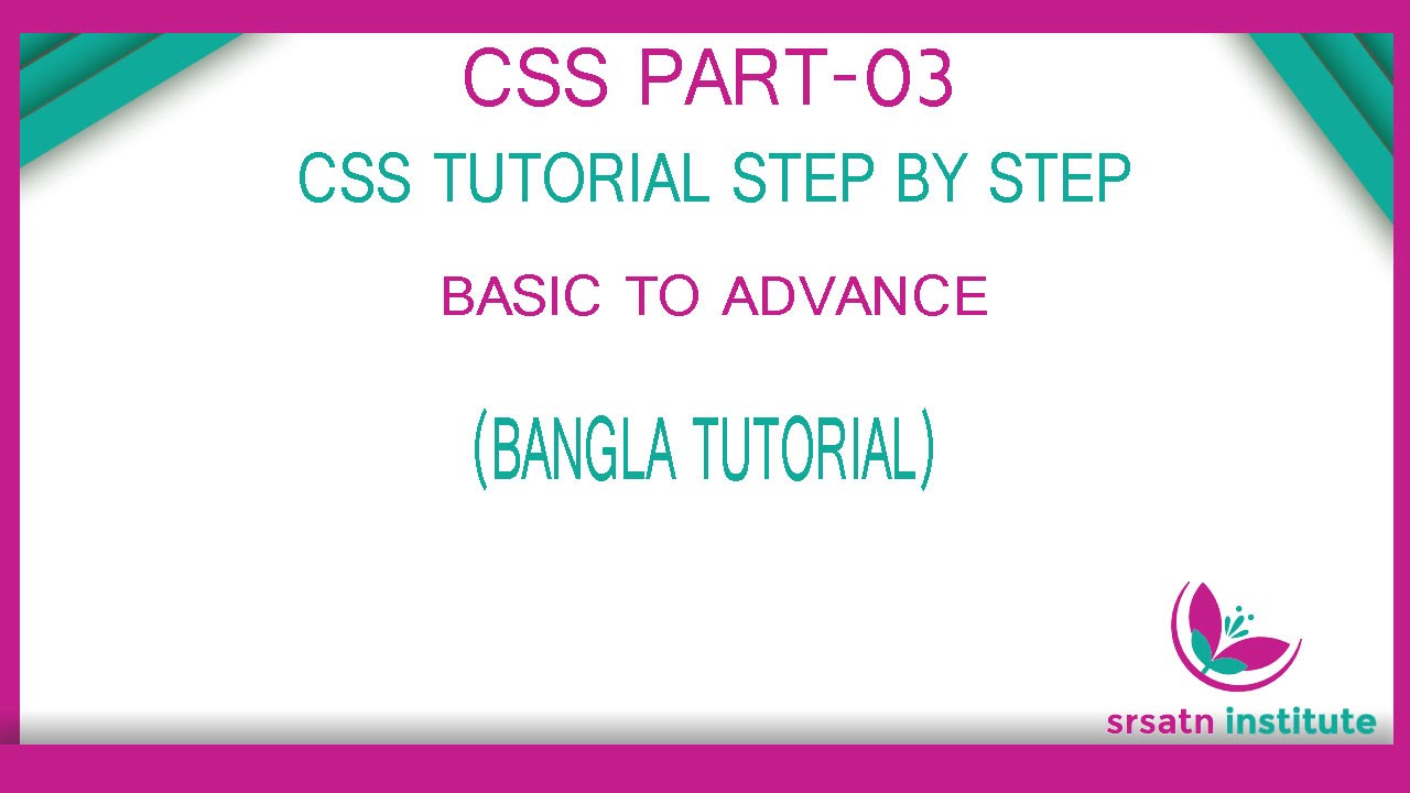 Bangla CSS Tutorial For Beginners Part-03 | Some property:Margin ...