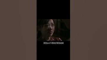 Thumbnail of 福山雅治 - 想望（映画「あの花が咲く丘で、君とまた出会えたら。」主題歌）