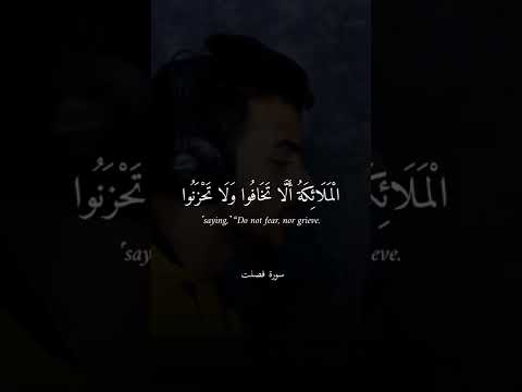 وأبشروا بالجنة التي كنتم توعدون اسلام صبحي 