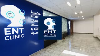 ENT Clinic Egypt