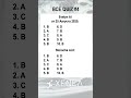 XENEA wallet: ответ на 1 Июня #xeneawalletquiz