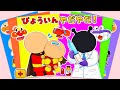 【癒しASMR】アンパンマン先生🏥シールを飾ってはがす✨バイキンマン先生とアンパンマンが、赤ちゃんアンパンマンを診察します!