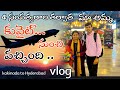 After long time meet my mom im so happy kakinada to hyderabad journey vlog  kuwait to hyderabad