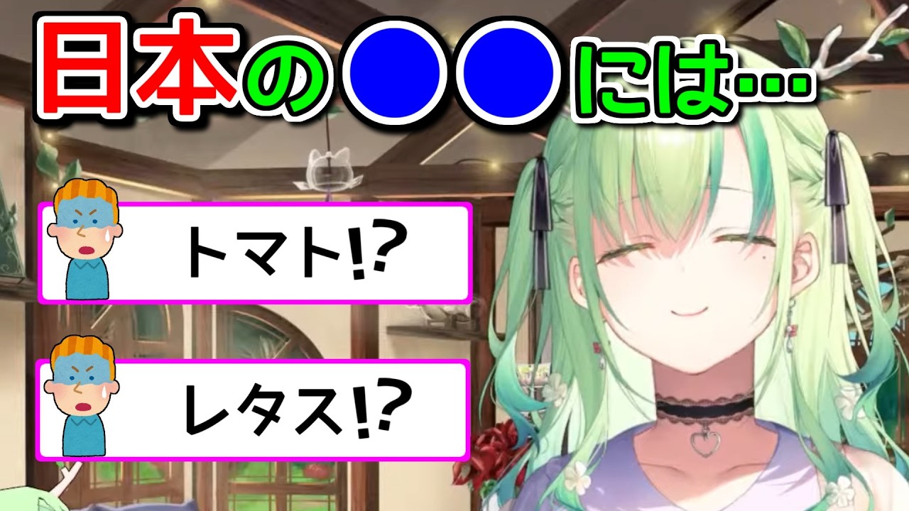 日本独自の進化を遂げた、アメリカ的にはありえないある食べ物【ホロライブ切り抜き / 英語解説 / セレスファウナ】