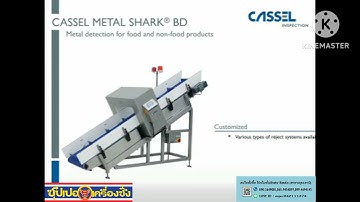 201 Configuration Through PC Video 4(720p)