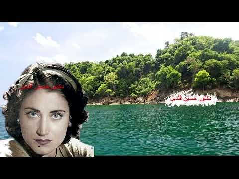 ليالى الأنس في فينا للصوت الساحر أسمهان كلمات الشاعر أحمد رامى ولحن الموسيقار فريد الأطرش 1944