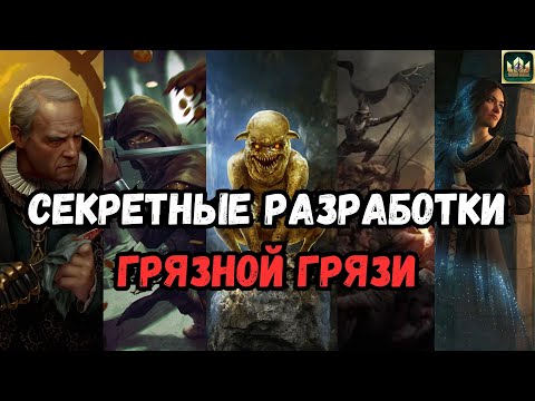 Видео: ГВИНТ| Итальянский темпо милл |Конкурсная колода