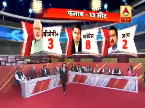 ABP Exit Poll 2019 Predicts 8 Seats For Congress In Punjab