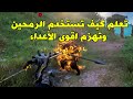     وضع الدرنغاساسن كريد فالهالا كيف تواجه المتعصبين وضع الدرنغر