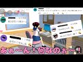 【今流行りのアプリゲーム】照屋アリサ中学2年生は誹謗中傷に困ってるのぉ～！【サクラスクールシミュレーター】