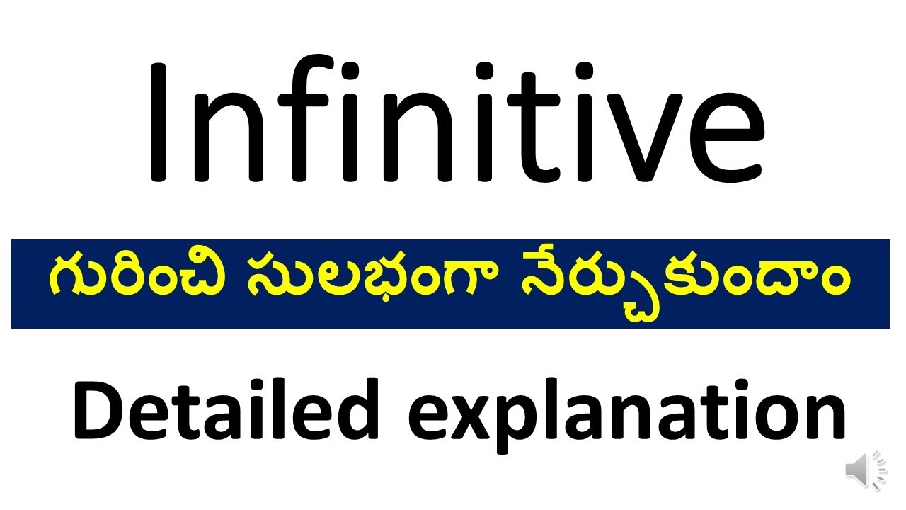 Infinitive in English | Detailed Explanation | Spoken English learning videos | #CHRISHEDUTECH