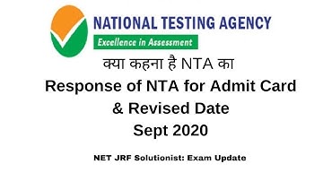 Latest Exam Update || Admit Card & Revised Date || Sept 2020 NTA UGC NET