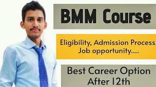 BMM Course details information in Hindi || Mass media Career || Best course after 12th commerce 2020