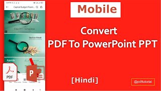 How to Convert PDF To PPT In Mobile Phone|  Convert PDF To PowerPoint File In Mobile Phone