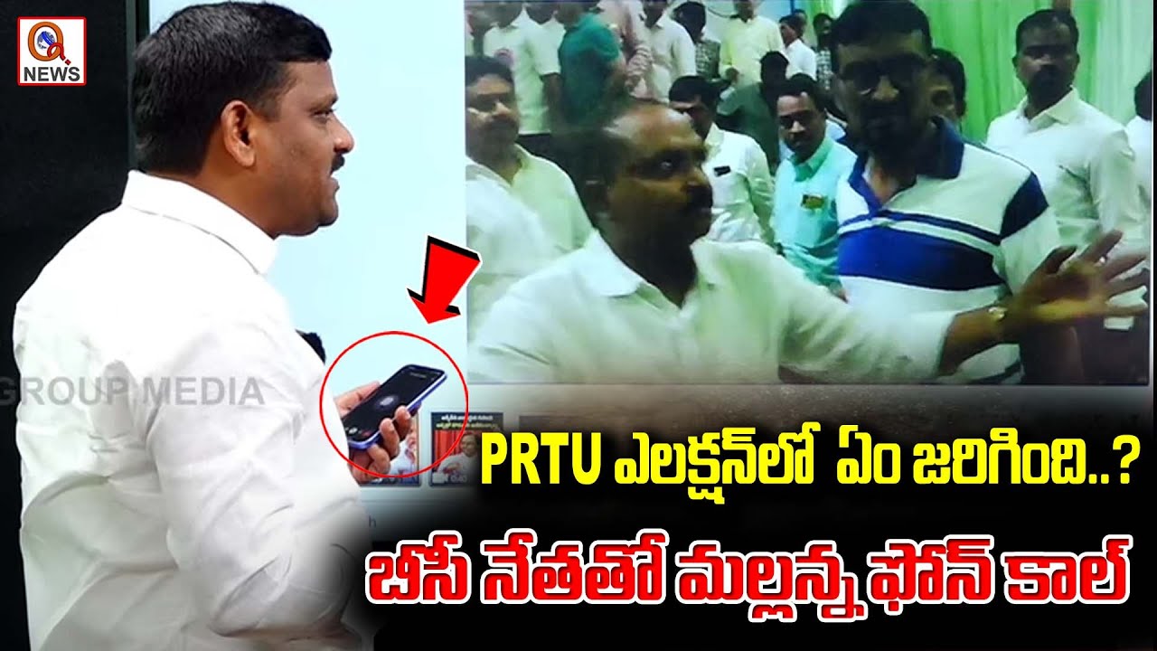 Mallanna Phone Call with BC Leader : Discussing PRTU Elections Events I Shanarthi Telangana