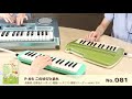 No.81 このゆびとまれ [P.66]演奏例 - 8音で&infin;(むげん)にたのしむメロディ集 -