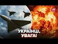 ❗️ПРОСТО ЗАРАЗ! Росія ЗАПУСТИЛА табуни "Шахедів" по Україні! Вибухи У КІЛЬКОХ РЕАГІОНАХ