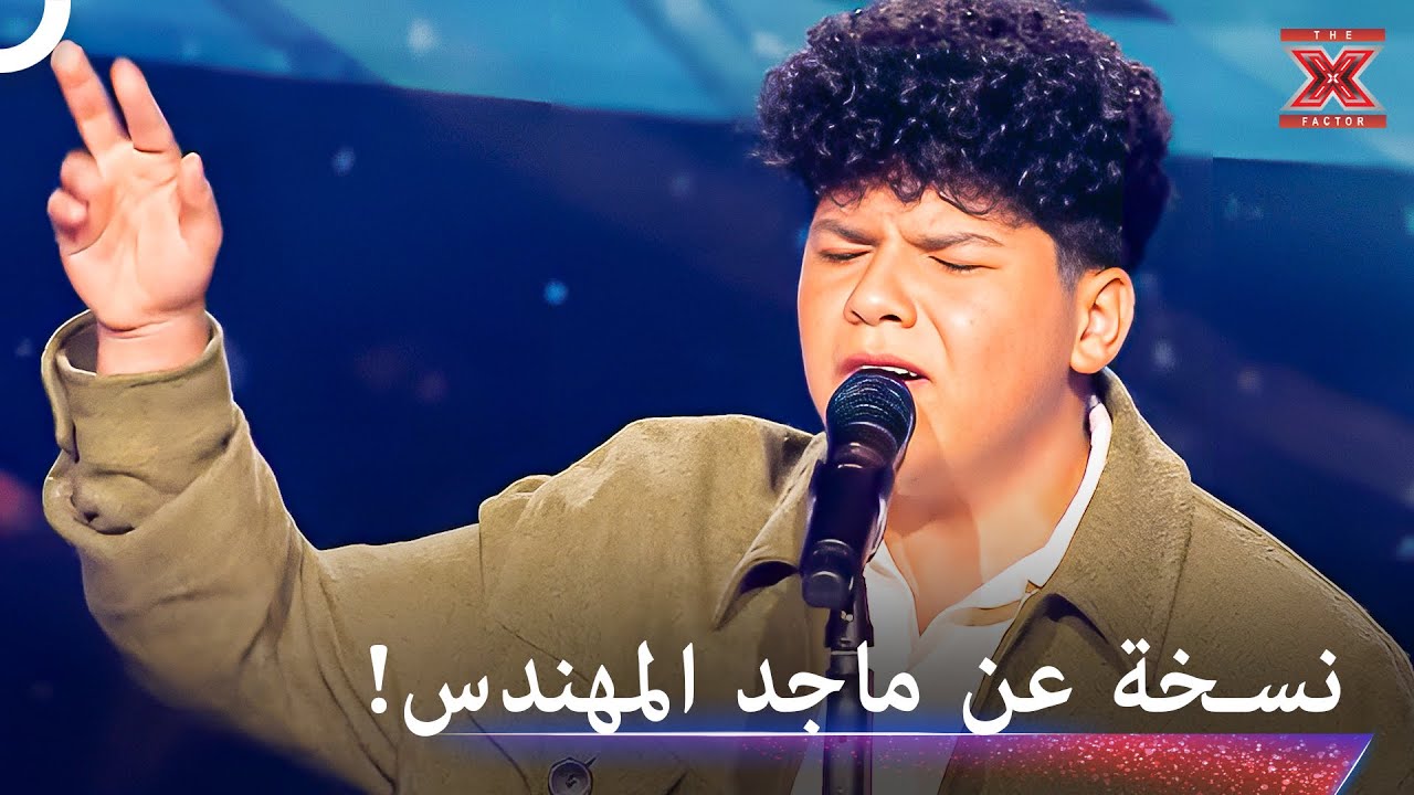 صوت العراق الذي لا مثيل له!