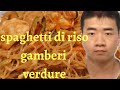 spaghetti di riso con verdure e gamberi