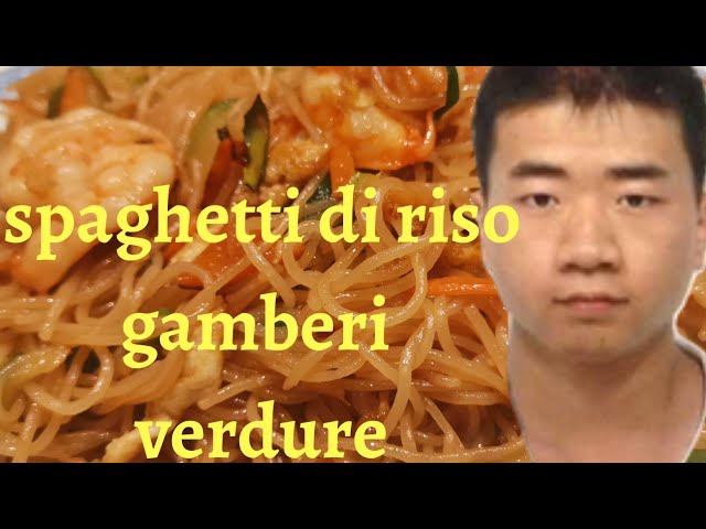 La vera cucina cinese  Spaghetti di riso con verdure 炒粉干 