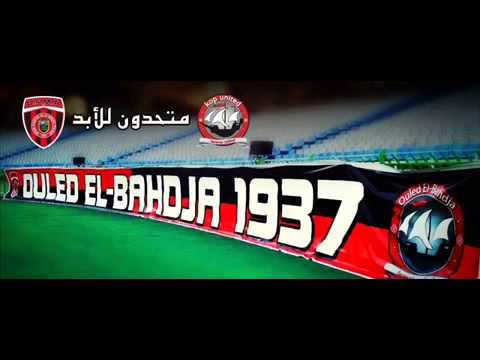 New Chant  Ouled EL Bahdja 2014 (Usma Milano )