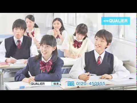 【進学塾QUALIER（クオリィア）テレビCM】新QUALIER宣言（3章）篇