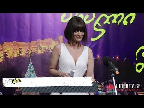 ლელო ზარანდია - გპირდები