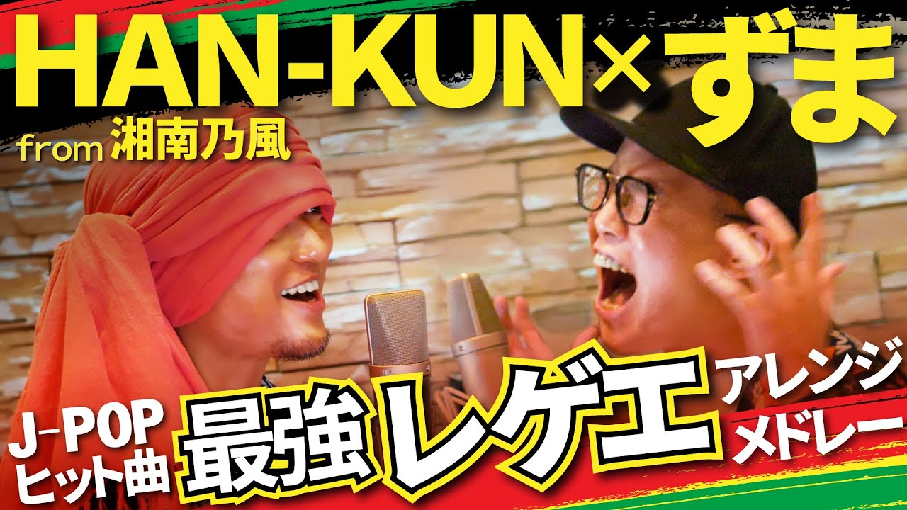 ハンくん eXc3GZgJBMcGofA-