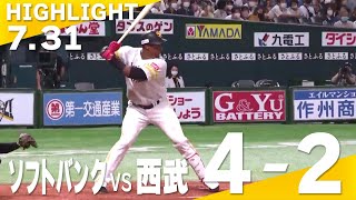ホークス公式 7月31日vs埼玉西武 - YouTube