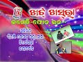 Khat khasra parbin Mp3
