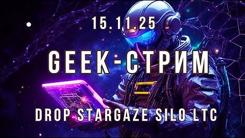 Geek Stream from November 15, 2025. Drop and Silo Closing. ISO 20022. Zcash, LTC