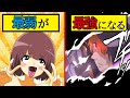 【神回】スマブラSP |最弱ウルフが最強ウルフと入れ替わったらそらねこは気づくのか検証してみた結果ｗｗｗ【そらねこ】【ちんやく】【ひぐさき】