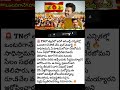 #Vijay #ThalapathyVijay #TVK #TamilNaduPolitics #TNElections #AssemblyElections #SalemMeeting #news