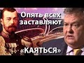 Власти запрещают вспоминать Сталина и Ленина – "Великие имена России" остались без них