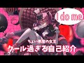 【VTuber】ミュージカル でド派手な自己紹介⁇【VTuber Jyoou Koharu debut】Eng sub.＃QKFG #vtuber @Koharu_Queen