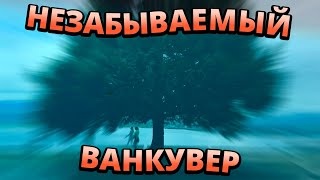 видео: НЕЗАБЫВАЕМЫЙ ВАНКУВЕР / VANCOUVER AQUARIUM / Gastown Steam Clock / ЛУЧШИЕ МЕСТО В МИРЕ - ВАНКУВЕР картинка: НЕЗАБЫВАЕМЫЙ ВАНКУВЕР / VANCOUVER AQUARIUM / Gastown Steam Clock / ЛУЧШИЕ МЕСТО В МИРЕ - ВАНКУВЕР