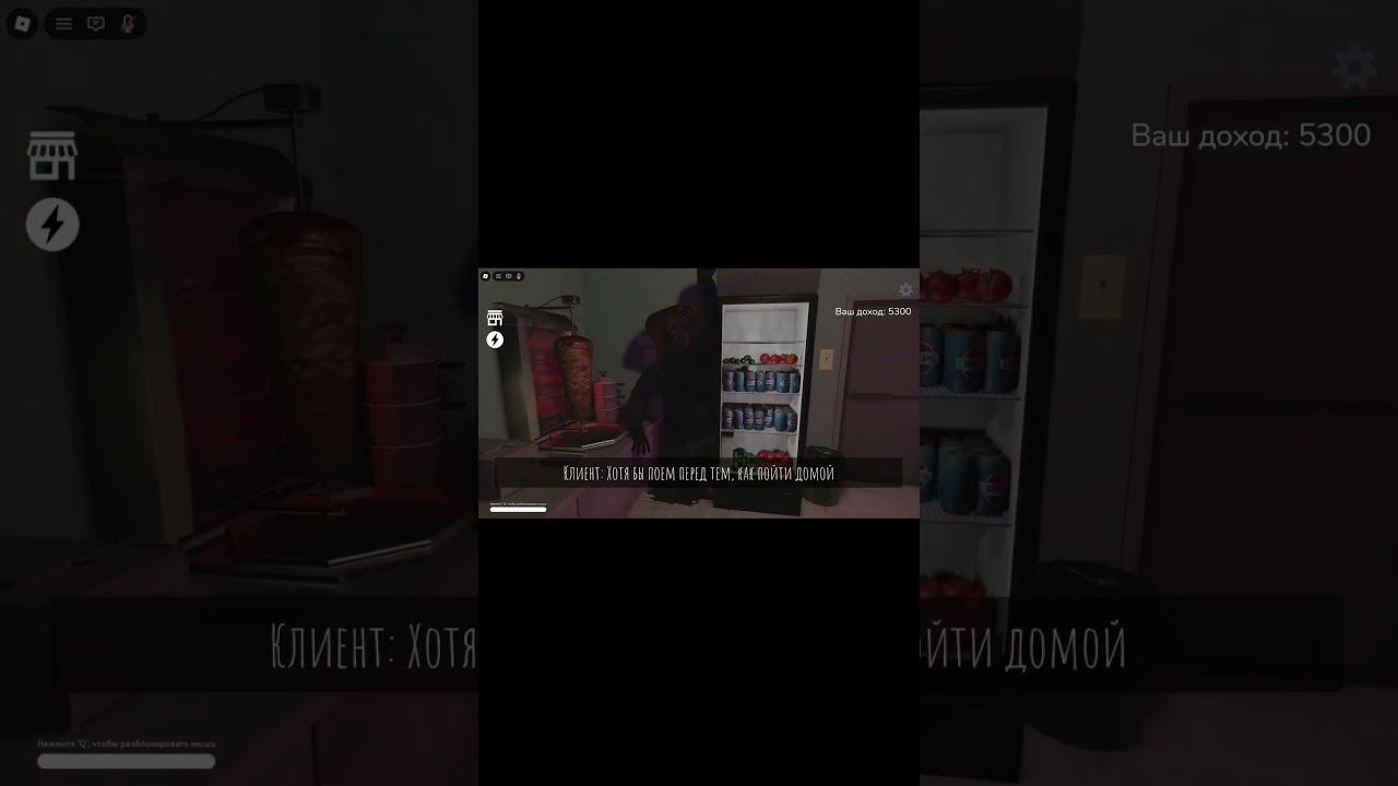 КТО-ТО В МОЁМ КИОСКЕ