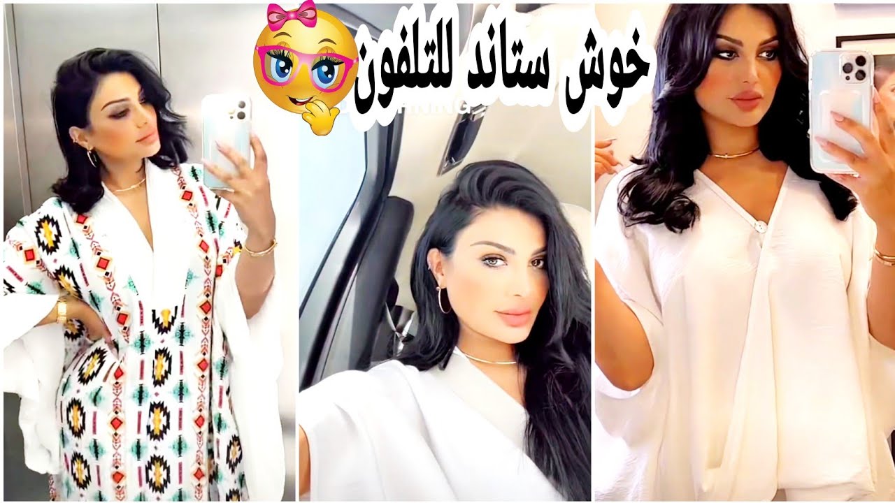 Amal Alawadhi! يوميات أمل العوضي|تسوق خاص بالعيد#أزياء #أمل #الممثلة #youtube #viral #trending