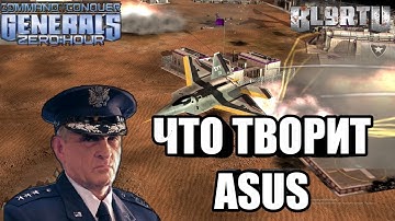 "ПРО" ГЕЙМЕР СНГ В АВИАЦИОННОМ СРАЖЕНИИ [Generals Zero Hour] TOP REPLAY