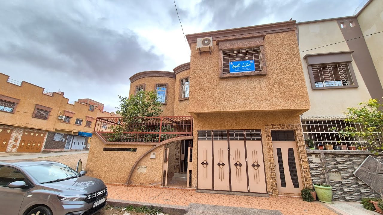 منزل للبيع طريق جرادة بثمن همزة اللهم بارك وزد وبارك 149 متر 89 مليون 🥹 0638050976