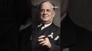 Guccio Gucci.. حكاية مبدع إيطالي تحدى الحرب وصنع المجد