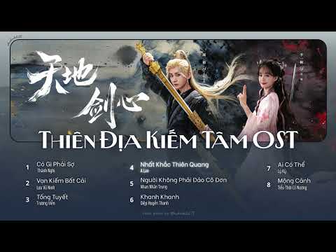 Full Playlist Sword And Beloved Original Soundtrack OST Sword And Beloved Tian Di Jian Xin 2025