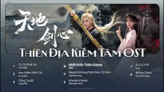 [Full Playlist] Sword and Beloved Original Soundtrack | OST Sword and Beloved (Tian Di Jian Xin)2025