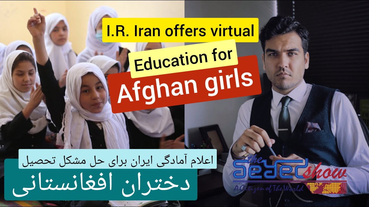 Iran Offers Virtual Education for Afghan Girls | The Seyed Show