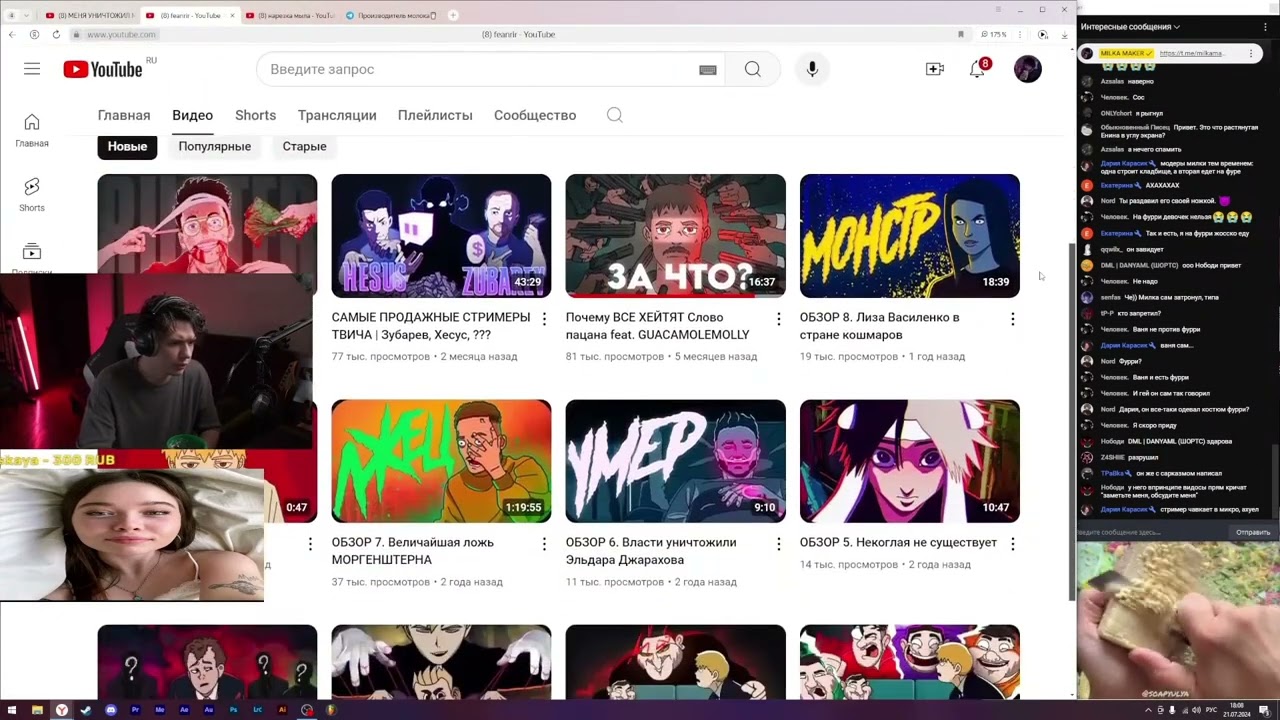 РЕАКЦИЯ MILKA MAKER НА СТРИМ FEANRIR "МЕНЯ УНИЧТОЖИЛ МЕДИА ГИГАНТ"