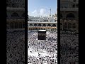 মিজানুর রহমান আজহারী কি বললো#islamic#tranding#vairal#shorts#allah