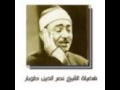 اليك خشوعي للشيخ نصر الدين طوبار Gamal Abada