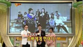유노윤호 얼짱 동생