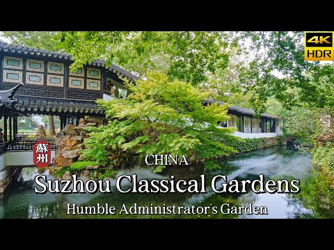 Video: Dr. Sun Yat-Sen Classical Chinese Garden: Ang Kumpletong Gabay