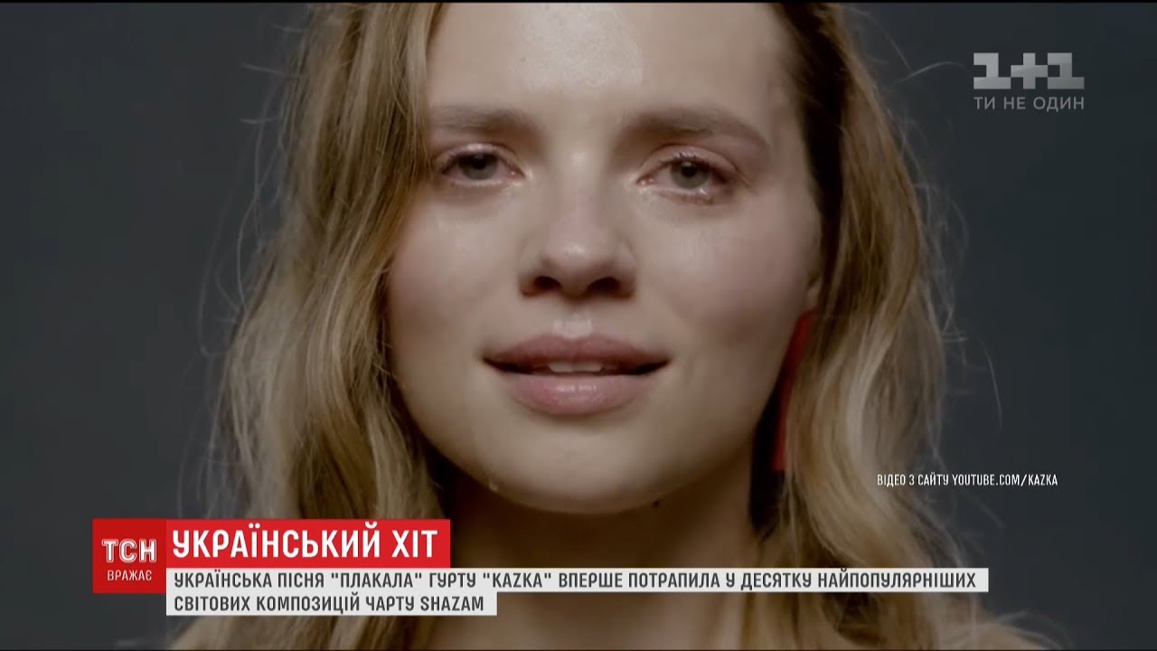 Украинская песня плачу слушать. Сказка плакала. Kazka плакала муз ТВ. Казка плакала. Фото девушек из казка плакала.